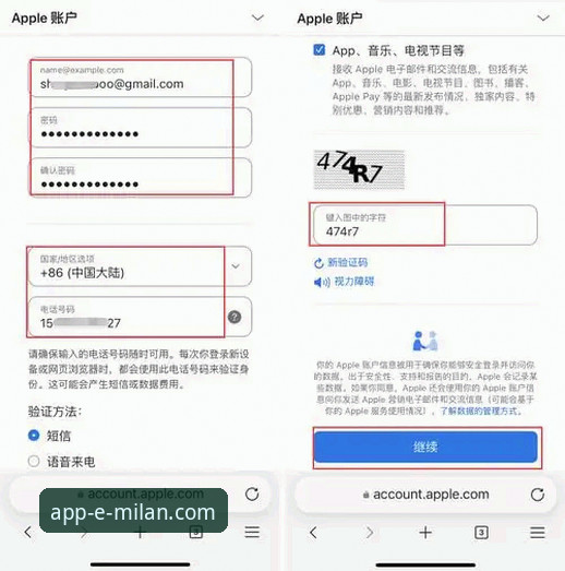 为什么选择米兰App官方渠道iOS版？资深罗森内里告诉你答案