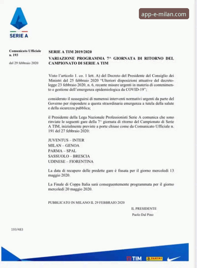 米兰官方手机App实用指南：从下载到精通，一站式掌握红黑军团动态