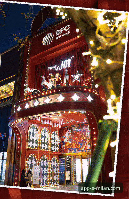 沉浸式追随与碎片化浏览：米兰官方App如何重塑你的“米兰赛事动态”获取体验