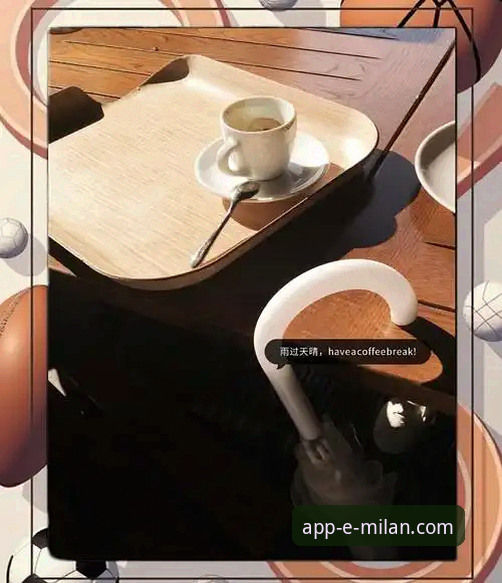 米兰官网怎么下载常见问题 米兰官方手机App下载与使用完整指南:突破传统,解锁移动端新体验